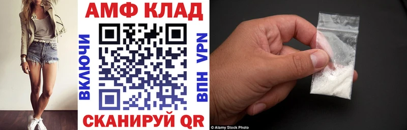 Amphetamine VHQ купить наркотики цена Мытищи