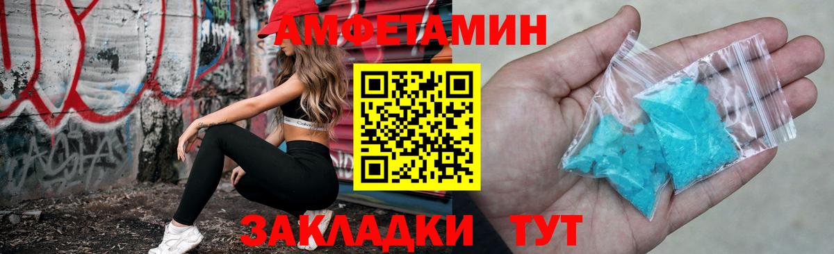 Мытищи  Amphetamine  Вход с VPN  KRAKEN ссылка  АМФЕТАМИН VHQ 