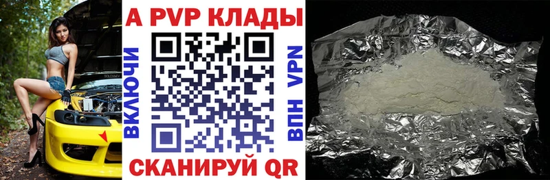 где купить наркоту  Мытищи  Alpha-PVP мука 