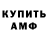 Метадон белоснежный Vince R.