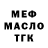Amphetamine Розовый Vladimir Elkov