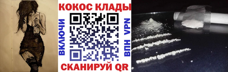 Кокаин Fish Scale  Мытищи 