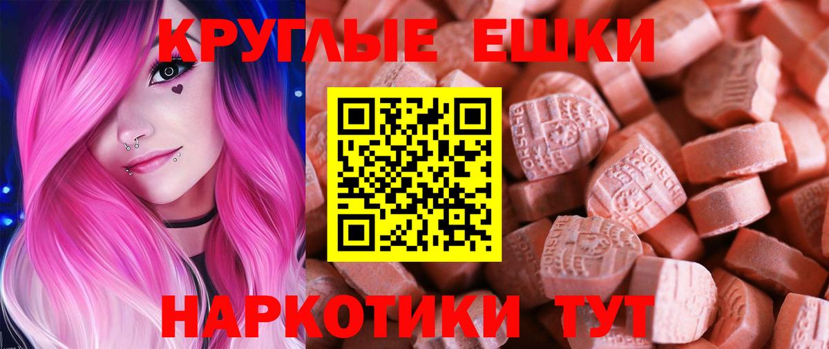 Ecstasy 300 mg Мытищи