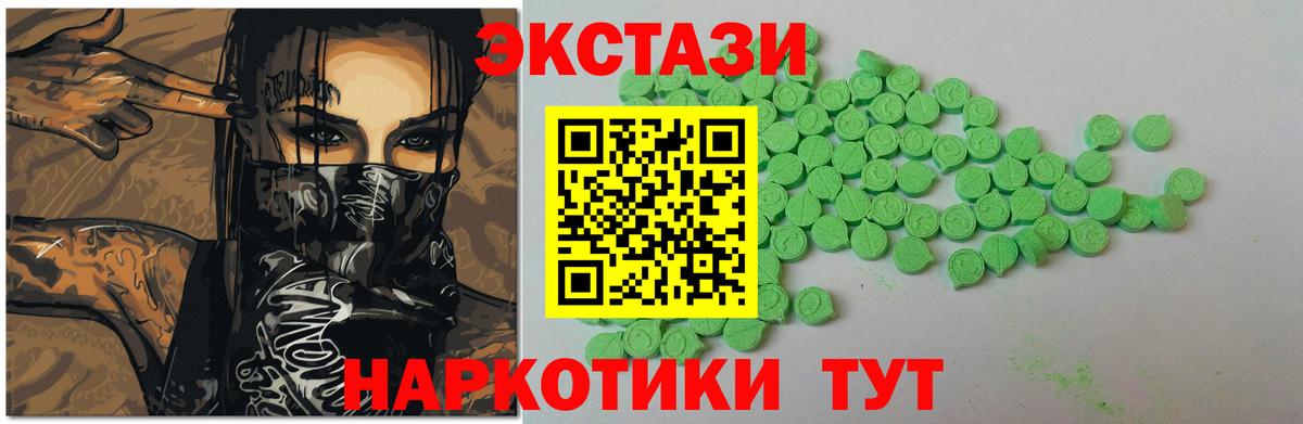 omg рабочий сайт  Вход с VPN  ЭКСТАЗИ ешки  Ecstasy  Мытищи  Ecstasy ешки 