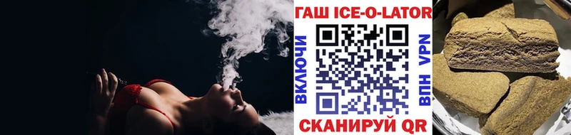 Гашиш гашик  Мытищи 