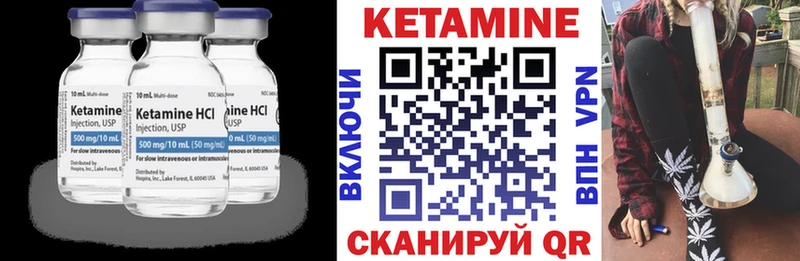 Кетамин VHQ  Мытищи 