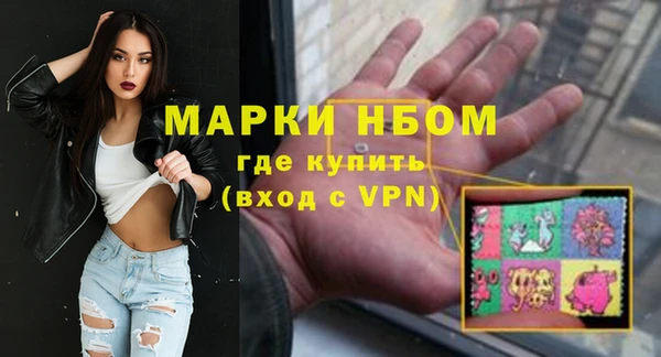 MESCALINE Арсеньев