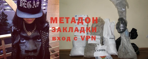 MESCALINE Арсеньев