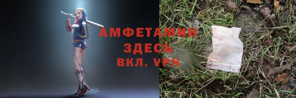 герыч Армянск