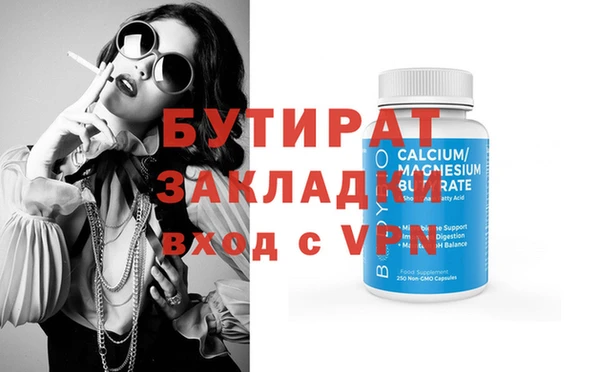 MESCALINE Арсеньев