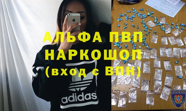 MESCALINE Арсеньев