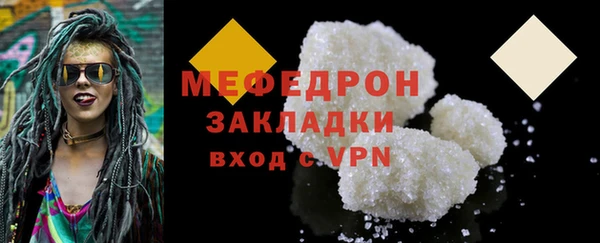 марихуана Нея