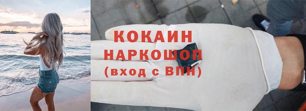 мефедрон Аркадак