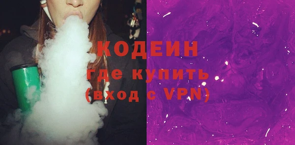 герыч Армянск