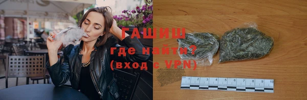 мефедрон Аркадак