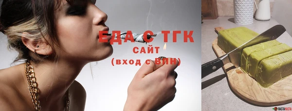 мефедрон Аркадак