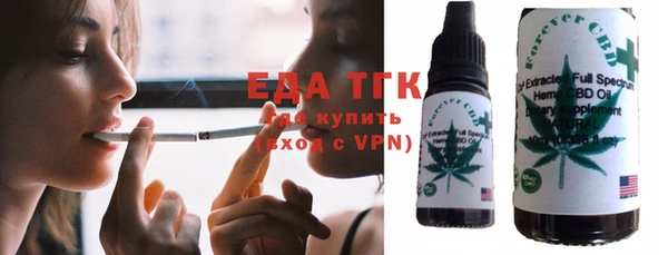 MESCALINE Арсеньев