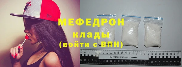 MESCALINE Арсеньев