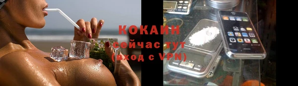 герыч Армянск