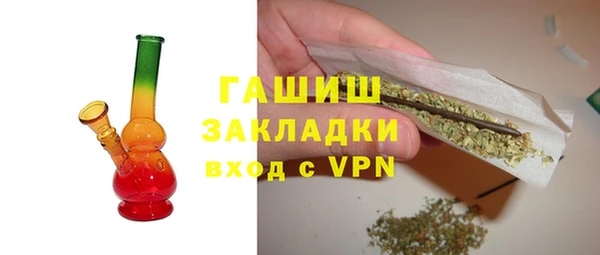 MESCALINE Арсеньев