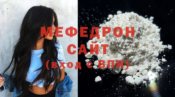 MESCALINE Арсеньев