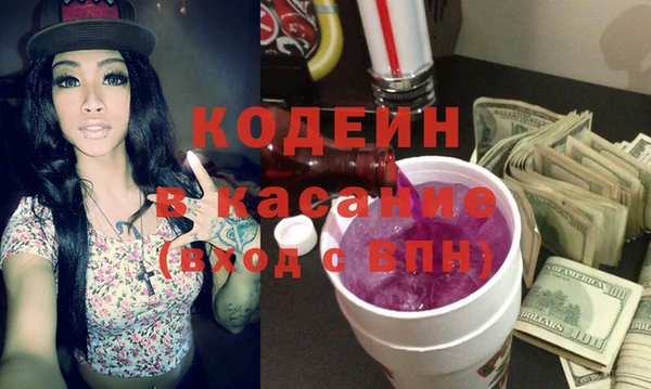 MESCALINE Арсеньев
