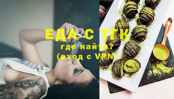 MESCALINE Арсеньев