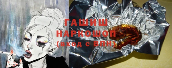 мефедрон Аркадак
