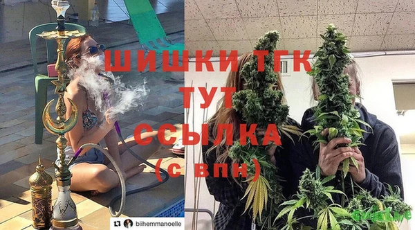 герыч Армянск