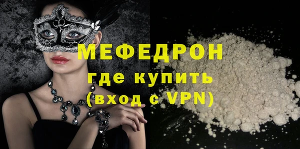 герыч Армянск