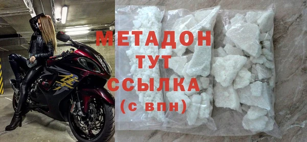 MESCALINE Арсеньев