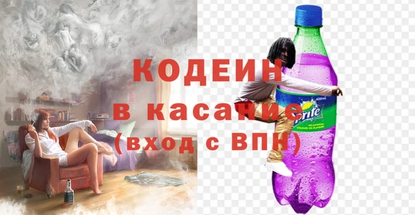 герыч Армянск