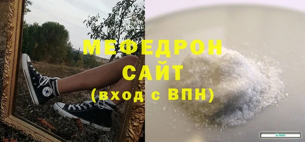 мефедрон Аркадак