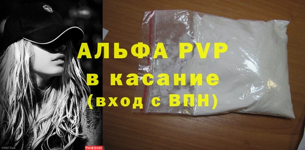 MESCALINE Арсеньев