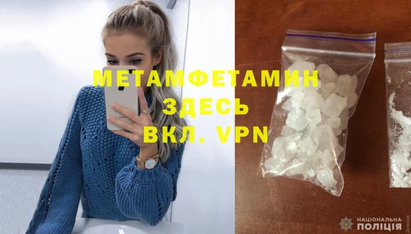 мефедрон Аркадак