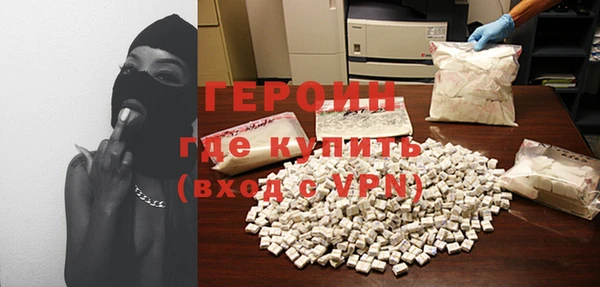герыч Армянск