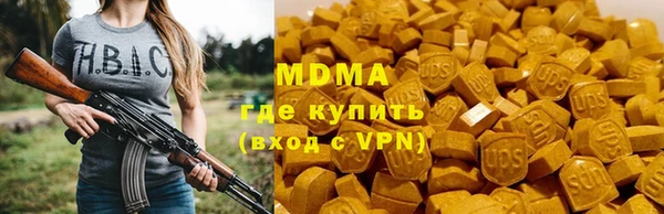 мефедрон Аркадак