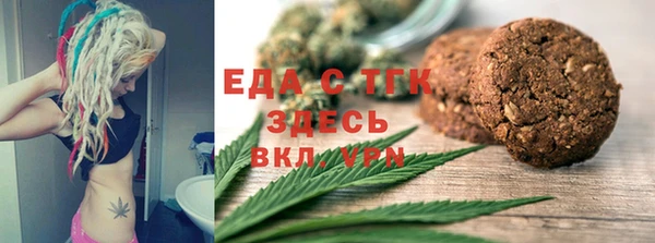 мефедрон Аркадак