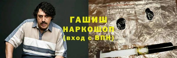 мефедрон Аркадак