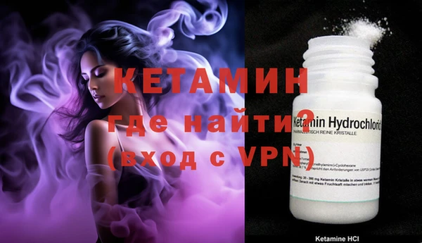 MESCALINE Арсеньев