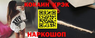 меф Краснодар