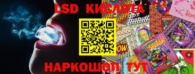 меф Краснодар