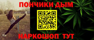 меф Краснодар