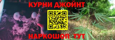 меф Краснодар