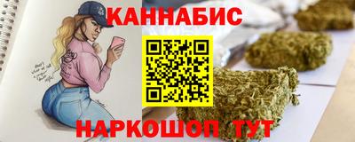 марки lsd Краснокаменск