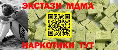 марки lsd Краснокаменск