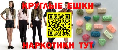 меф Краснодар