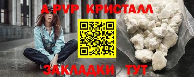 марки lsd Краснокаменск