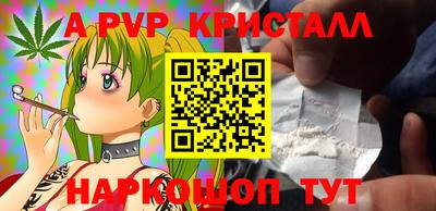 меф Краснодар