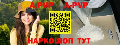 меф Краснодар